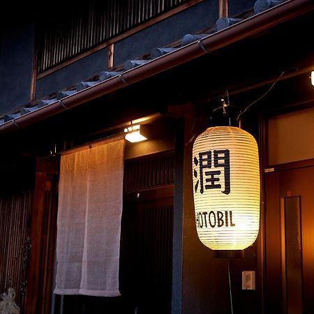 Hotobil B&B 潤 An Inn That Enjoys Breakfast Nara Buitenkant foto