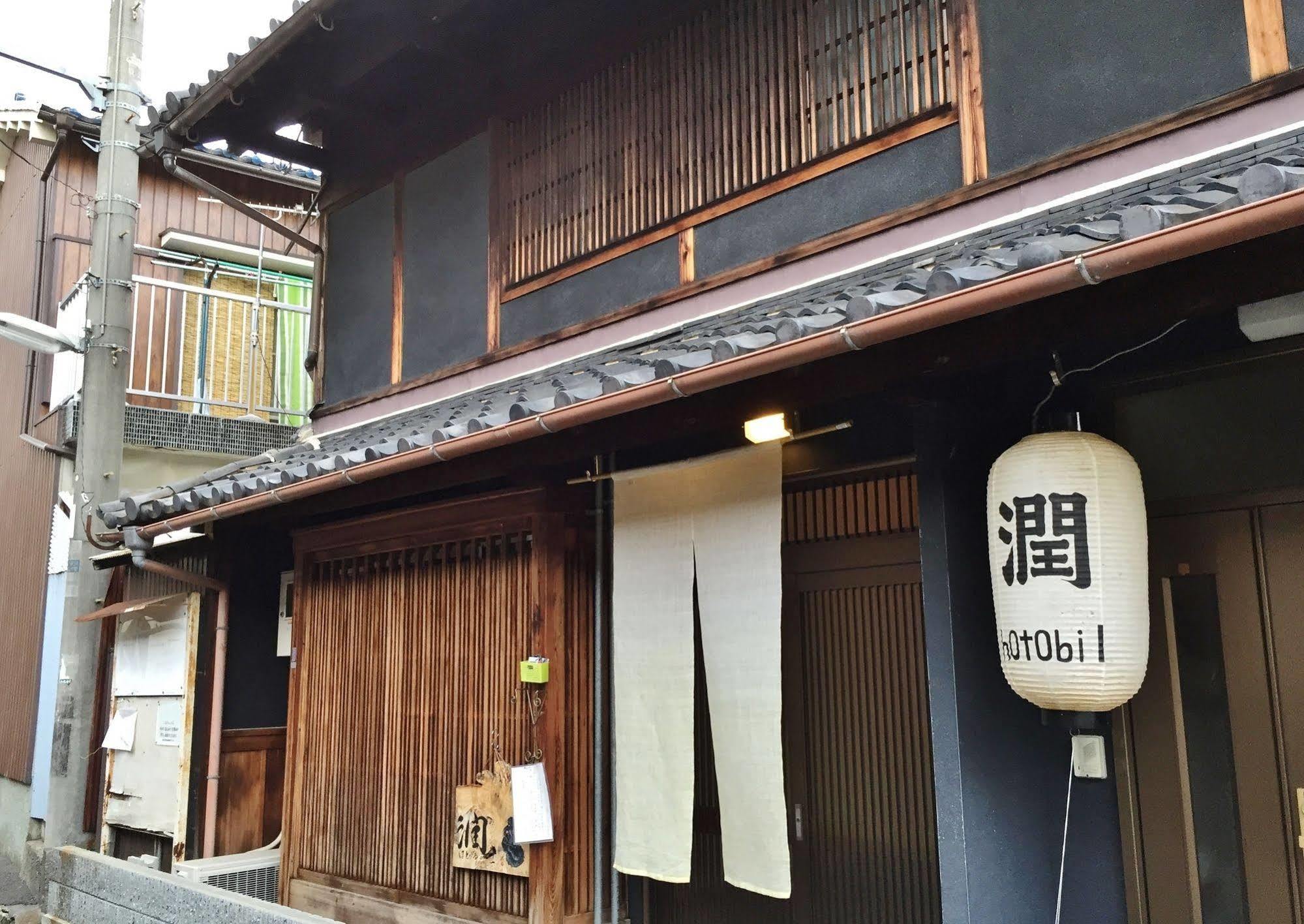 Hotobil B&B 潤 An Inn That Enjoys Breakfast Nara Buitenkant foto