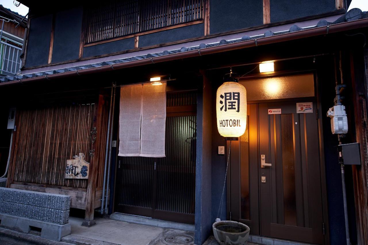 Hotobil B&B 潤 An Inn That Enjoys Breakfast Nara Buitenkant foto