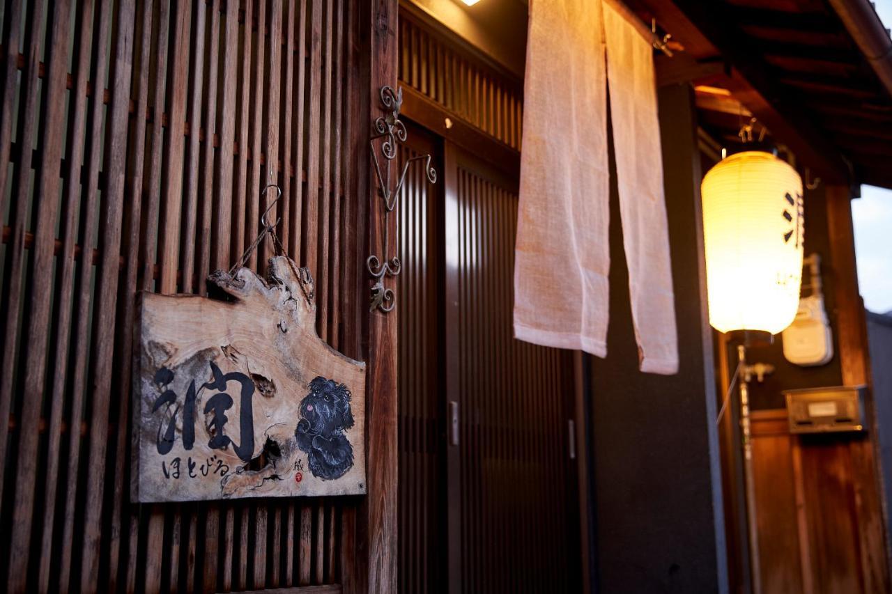 Hotobil B&B 潤 An Inn That Enjoys Breakfast Nara Buitenkant foto