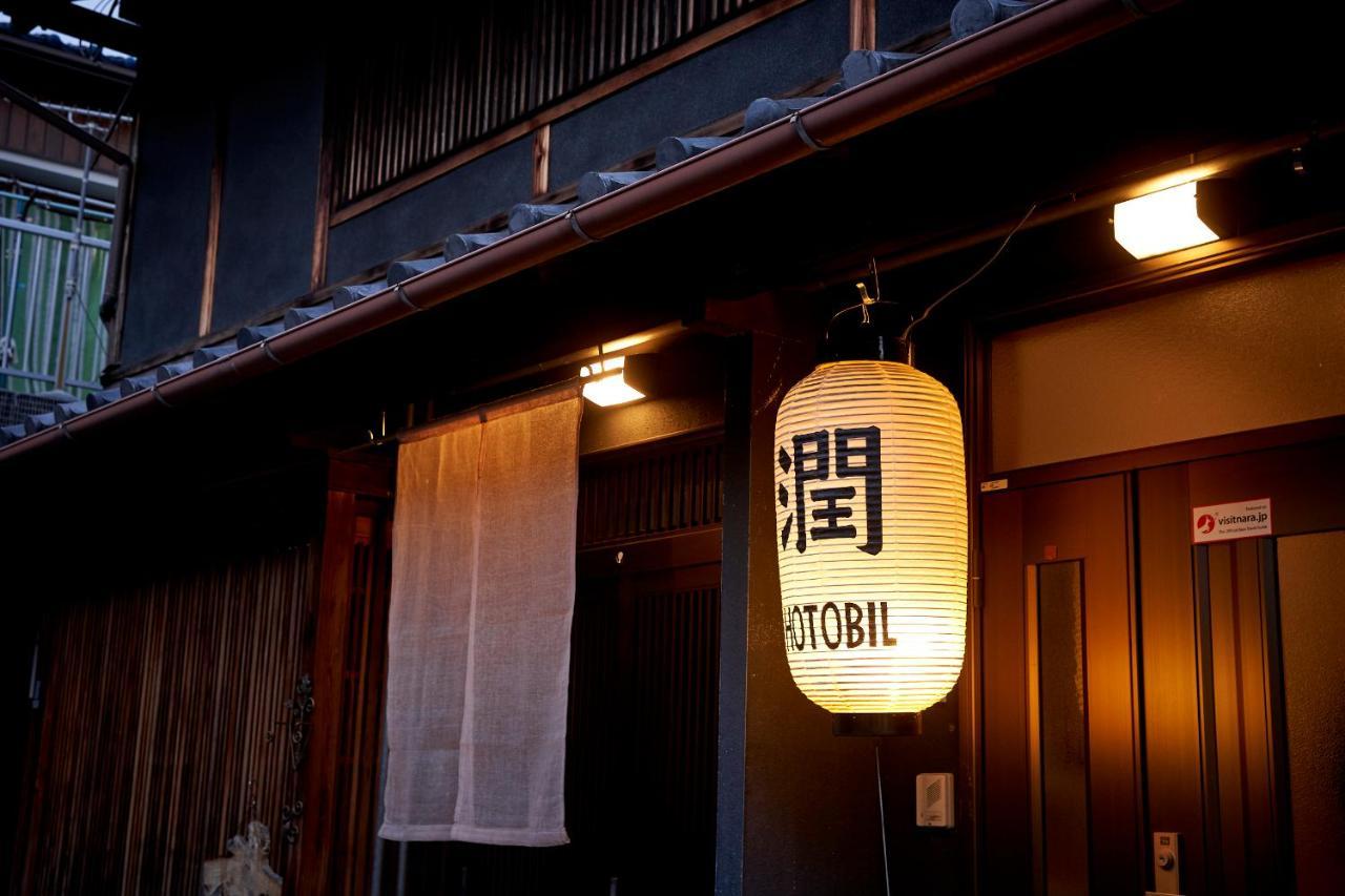 Hotobil B&B 潤 An Inn That Enjoys Breakfast Nara Buitenkant foto