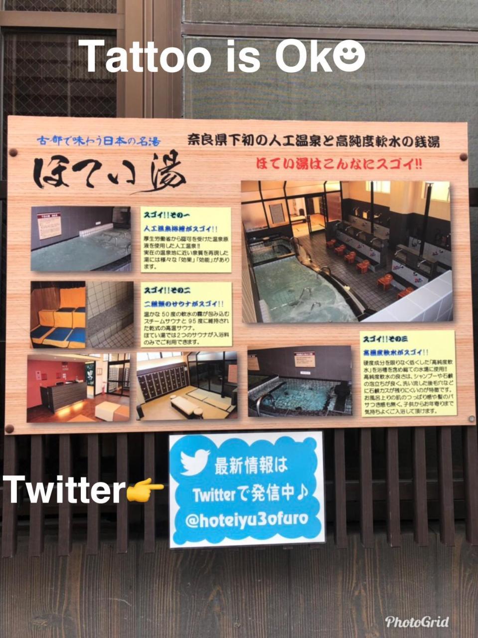 Hotobil B&B 潤 An Inn That Enjoys Breakfast Nara Buitenkant foto