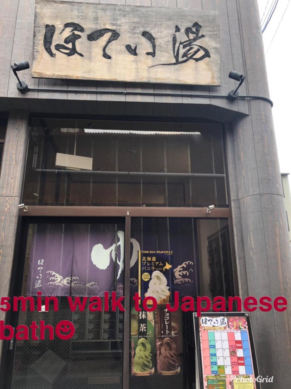 Hotobil B&B 潤 An Inn That Enjoys Breakfast Nara Buitenkant foto